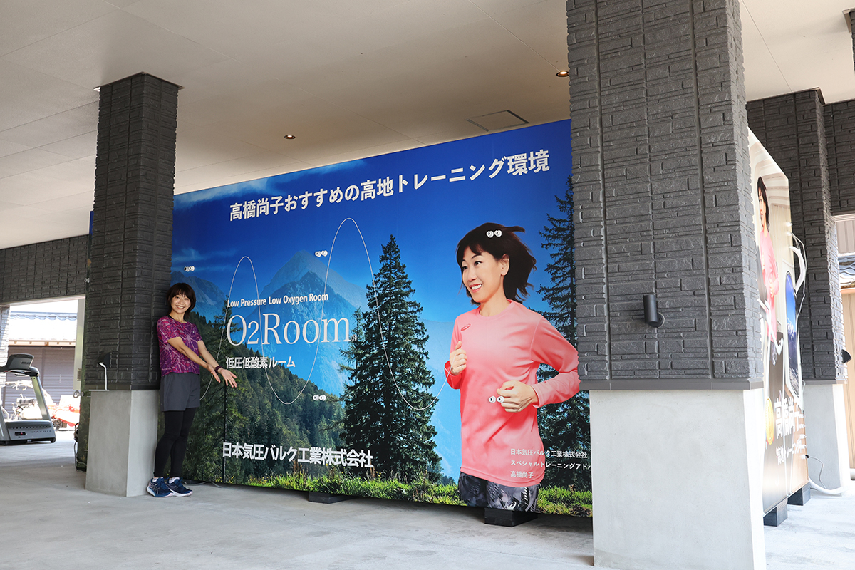 高地トレーニングができる低圧低酸素ルーム
